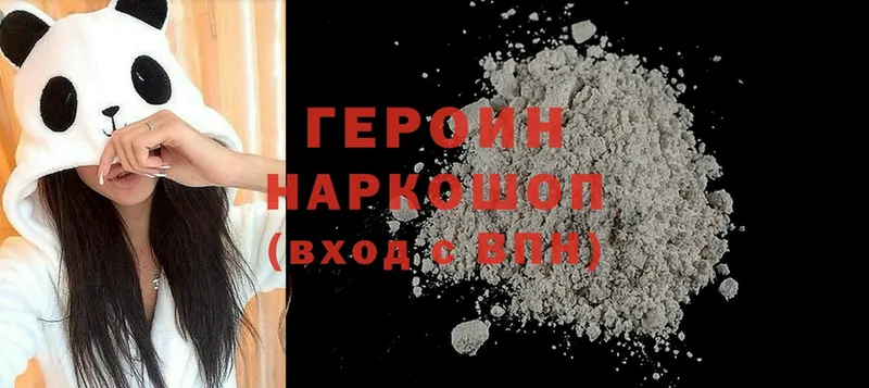 ГЕРОИН афганец  Лобня 