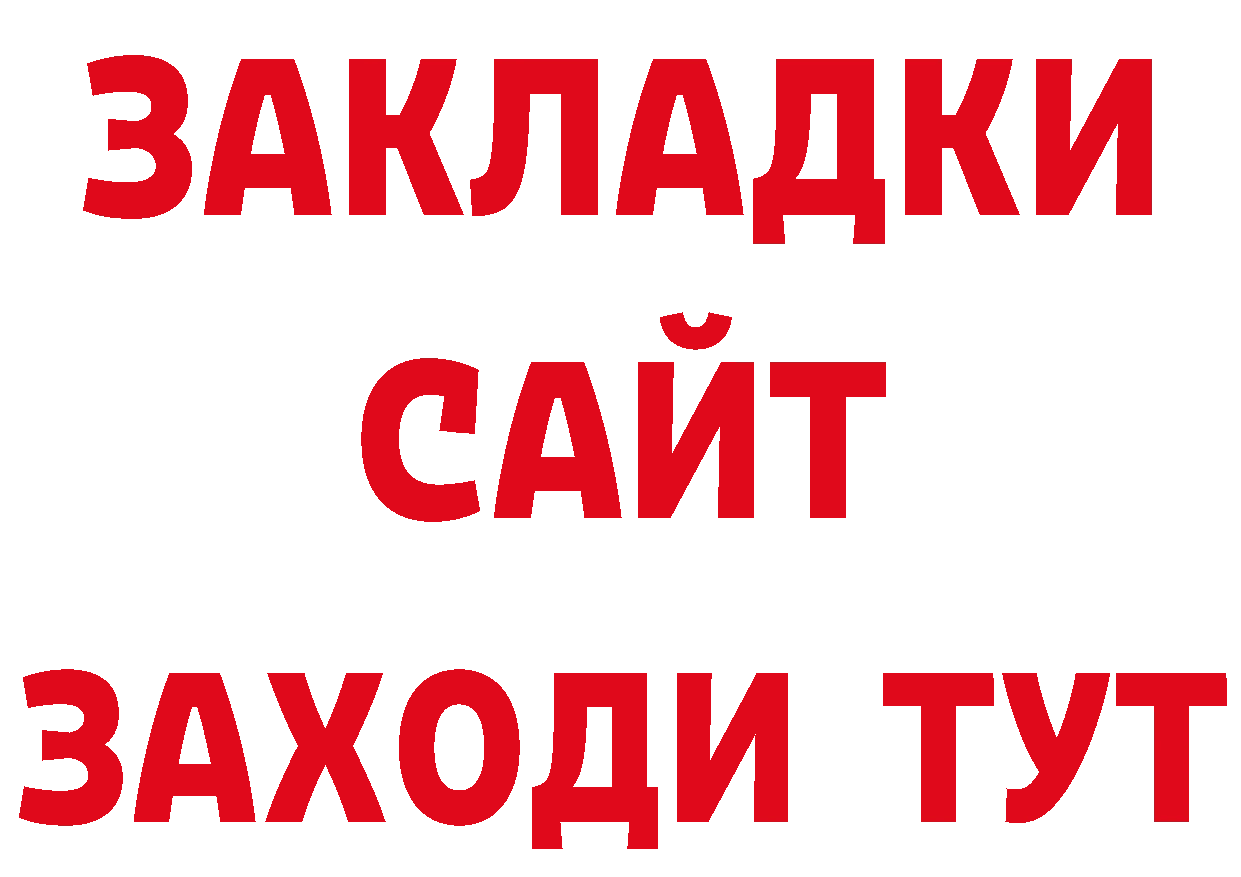 А ПВП СК КРИС зеркало маркетплейс блэк спрут Лобня